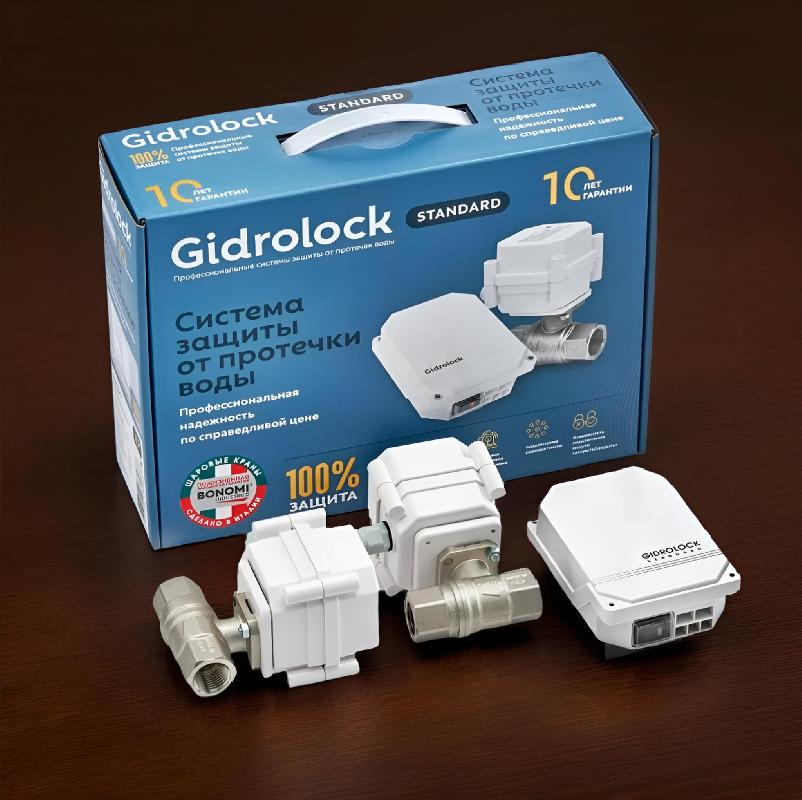 Защитите свой дом от протечек: Экономичный комплект Gidrolock Standard BONOMI