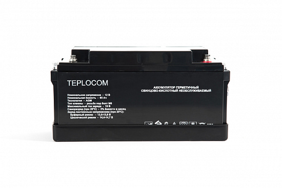 Аккумулятор герметичный свинцово-кислотный TEPLOCOM 65 Ач
