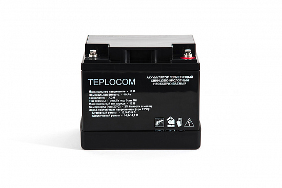 Аккумулятор герметичный свинцово-кислотный TEPLOCOM 40 Ач